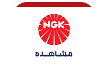 NGK