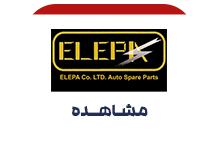 elepa