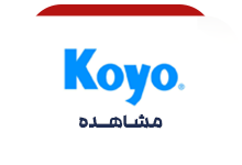 koyo