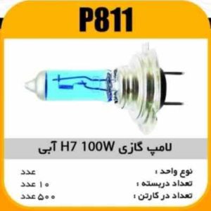 لامپ گازی نور ابی H7 100W پاسیکو P811 ب10 ک500 ( 3630)