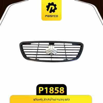 جلو پنجره ارم دار تیبا پاسیکو P1858 ک10 (7130)