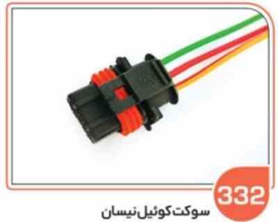 332.jpg 332- سوکت کویل نیسان 206 و دینام ام وی ام 550 ( سوکت عباسی )